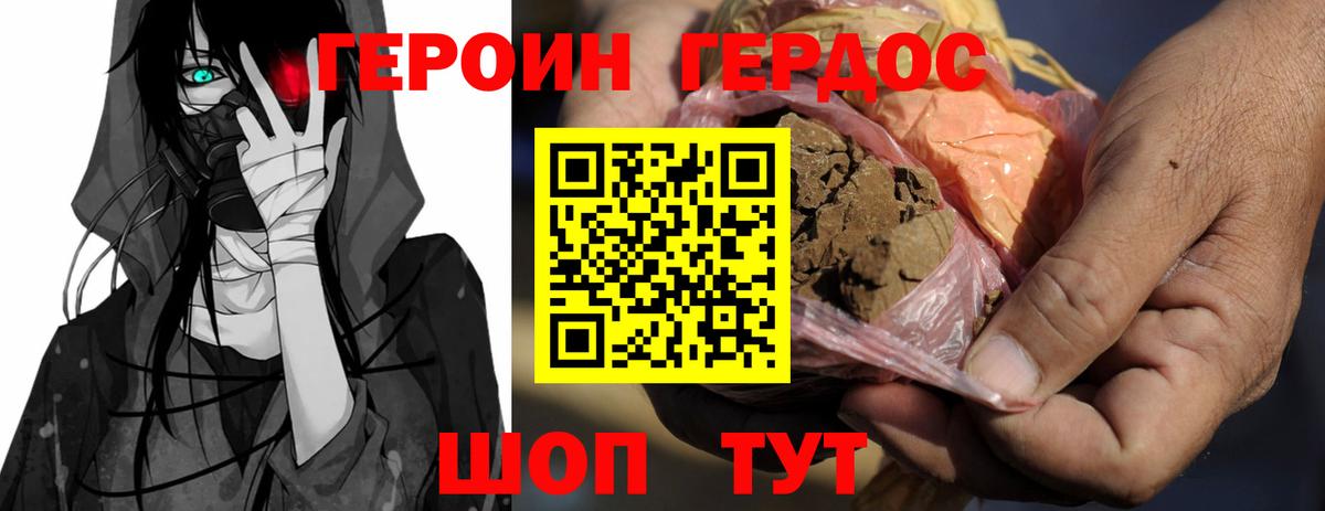 Кокаин Новотроицк