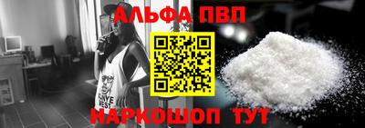 марихуана Будённовск