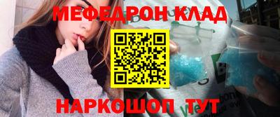 марихуана Будённовск