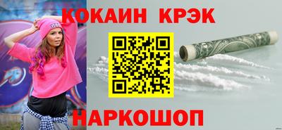 марихуана Будённовск