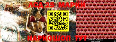 марки lsd Бузулук