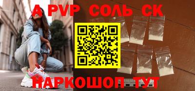 меф VHQ Бугуруслан