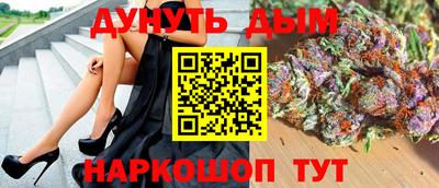 марихуана Будённовск
