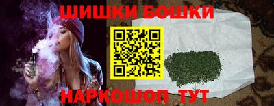 марихуана Будённовск