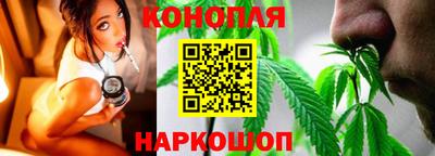марихуана Будённовск