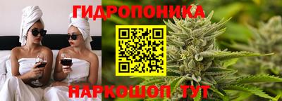 марихуана Будённовск