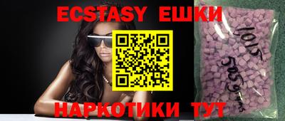 меф VHQ Бугуруслан