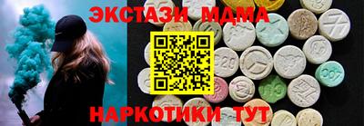 марихуана Будённовск