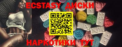 марихуана Будённовск