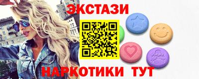 марки lsd Бузулук