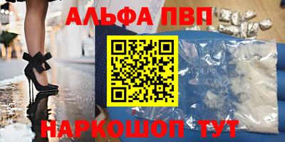 меф VHQ Бугуруслан