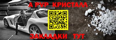 марки lsd Бузулук