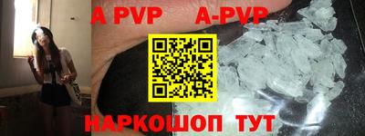 меф VHQ Бугуруслан