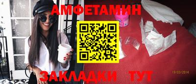 меф VHQ Бугуруслан