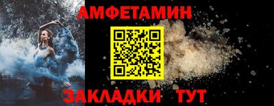 меф VHQ Бугуруслан
