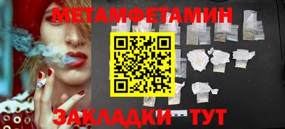 марихуана Будённовск