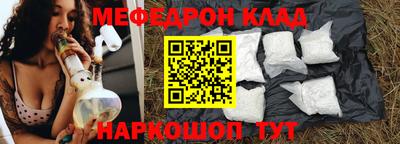 марихуана Будённовск