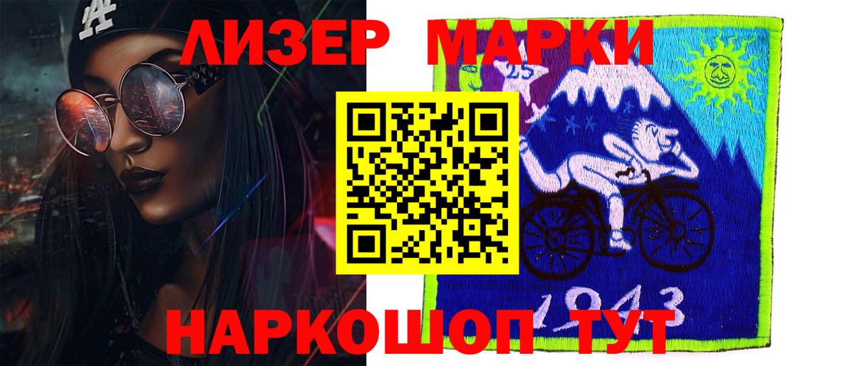 ЛСД экстази кислота Новотроицк