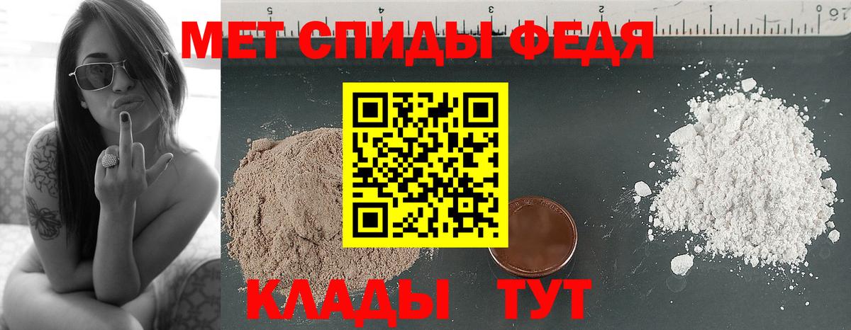 Метамфетамин Methamphetamine Новотроицк