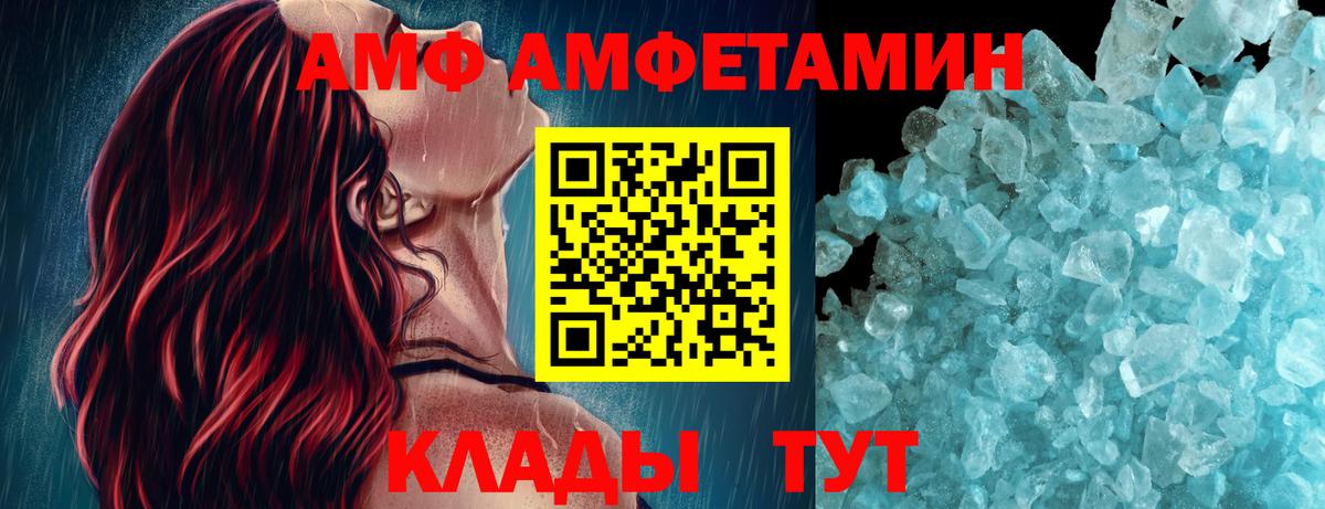 МЕТАМФЕТАМИН пудра  Вход с VPN  Новотроицк  МЕТАМФЕТАМИН пудра 