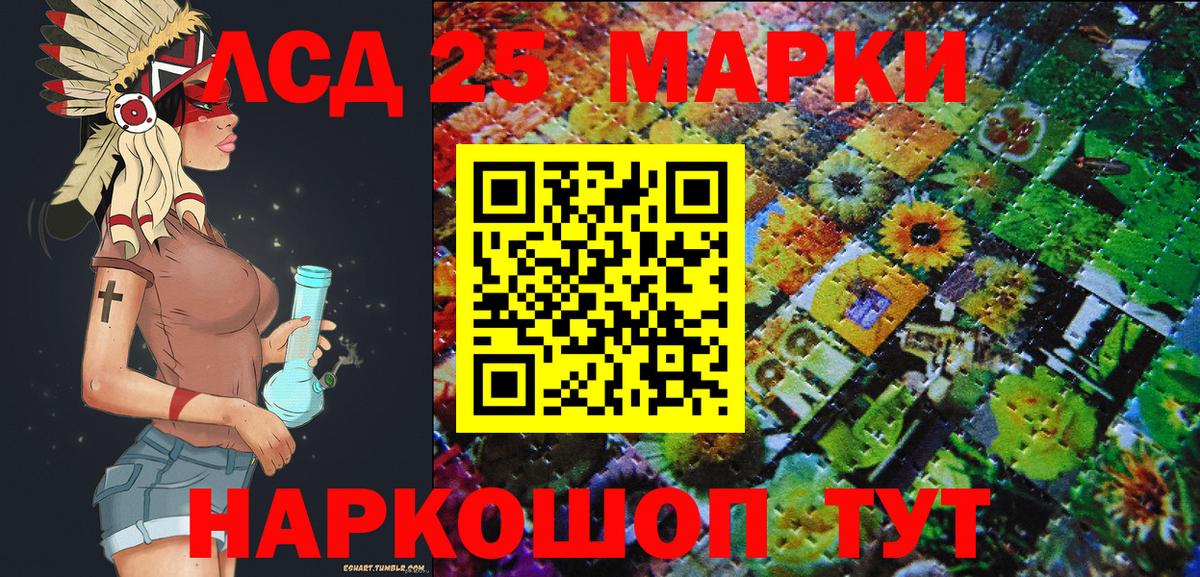 купить наркотики сайты  Вход с VPN  Марки NBOMe 1500мкг  Марки NBOMe  Новотроицк  Марки NBOMe 1500мкг 