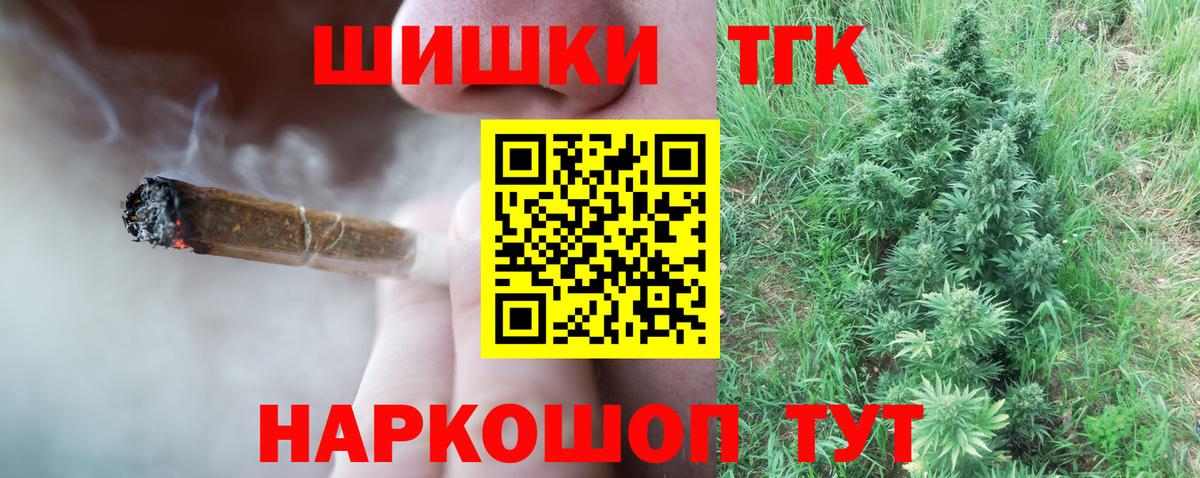 Шишки марихуана VHQ Новотроицк