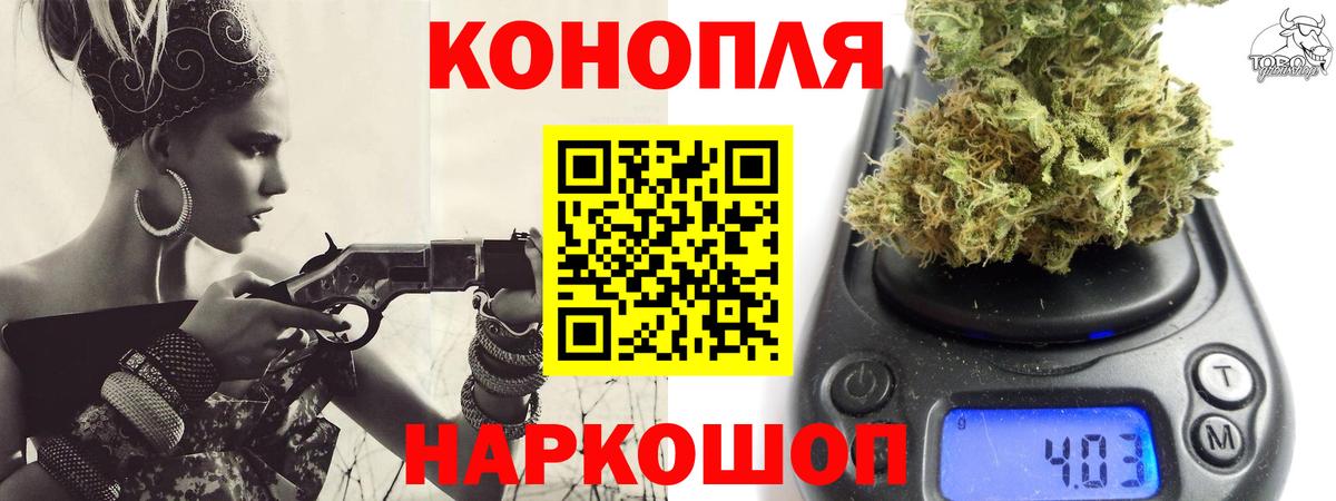 Марихуана OG Kush  Вход с VPN  Каннабис семена  Шишки марихуана VHQ  Новотроицк 